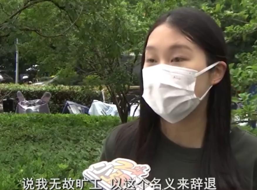 “脸都不要了！”浙江杭州，22岁女子参加面试时称自己单身。2个月后，她发现自己怀