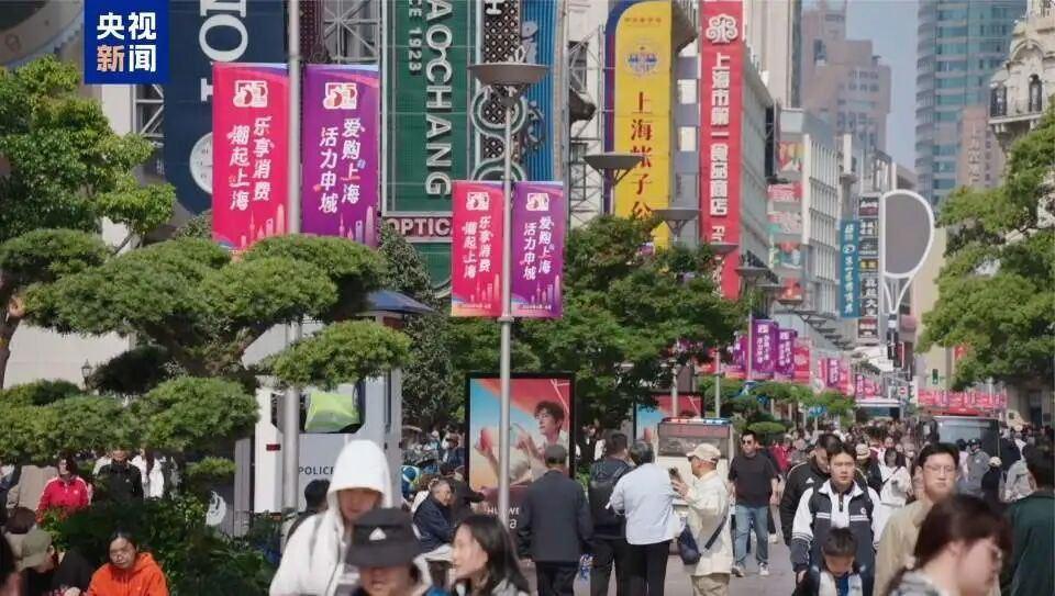“五一”假期消费行业收入增长14.3% 国家税务总局6日发布的增值税发票数据显示