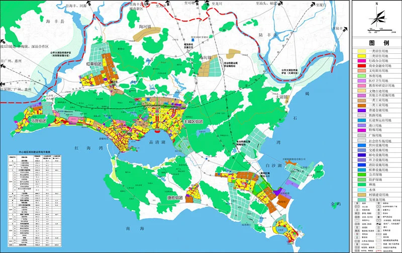 汕尾市城市总体规划（2010-2020）