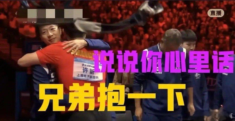 有个细节大家发现了没，男团决赛，在单打的时候，马龙，许昕还有樊振东，他们3个互相