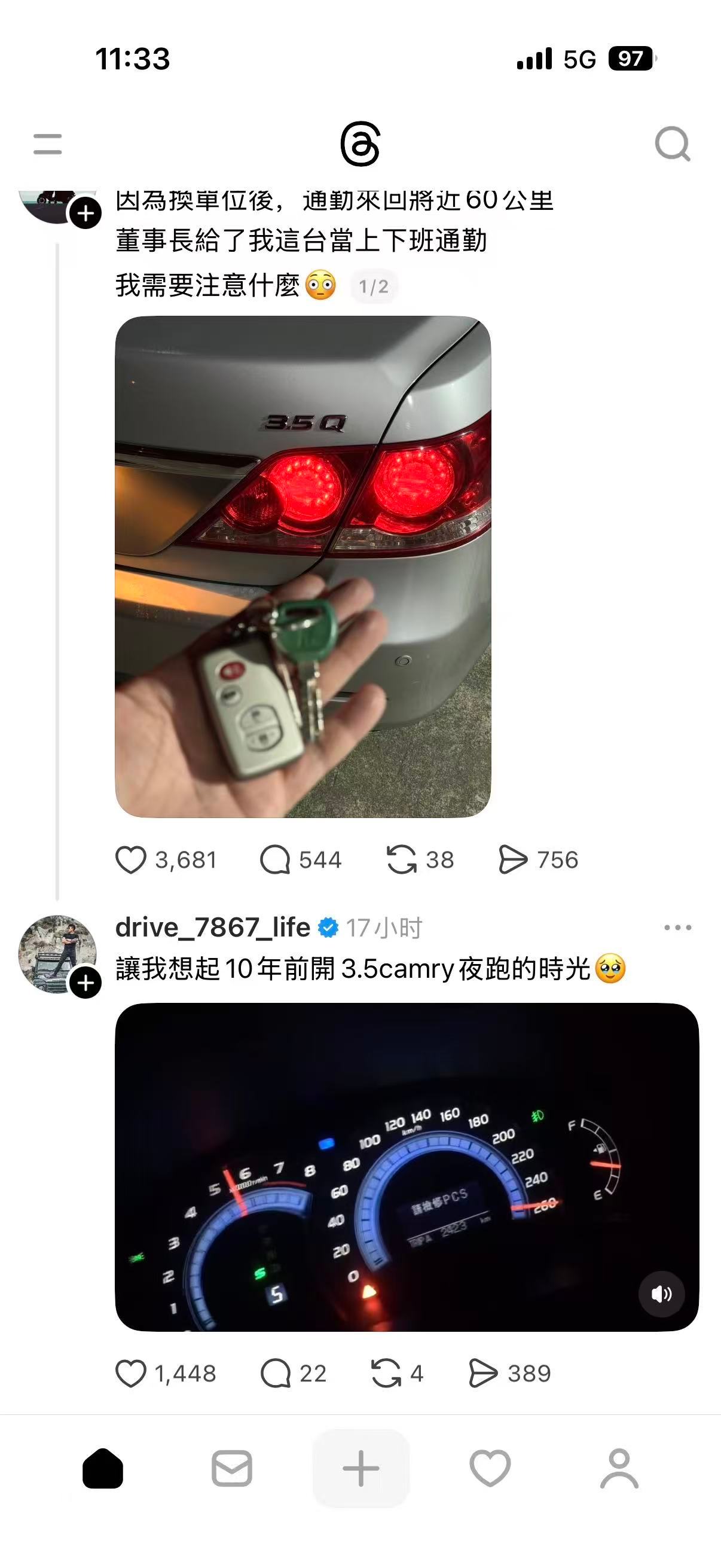 3.5佳美能跑到260？？没有电子限速的吗 