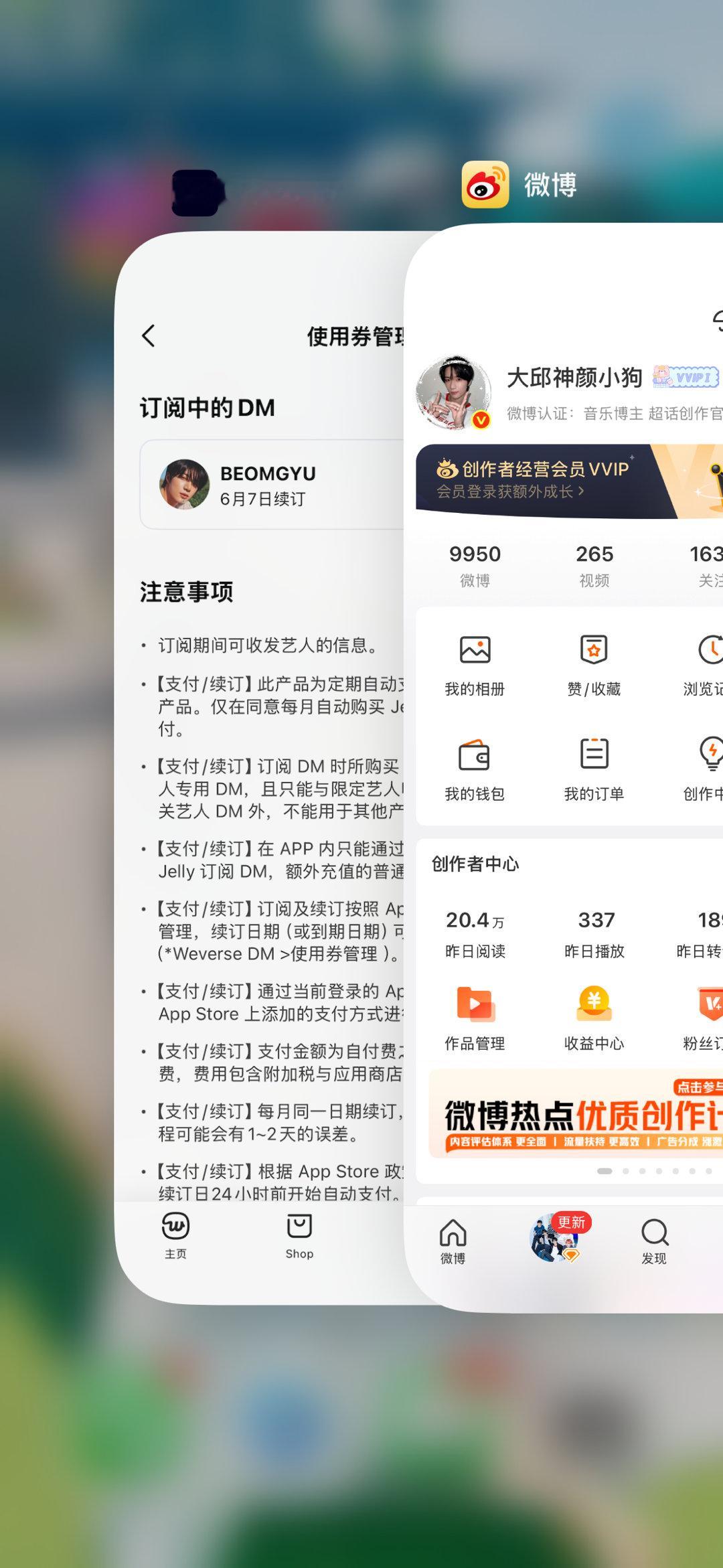 杋吧dm5月审核 ​​​