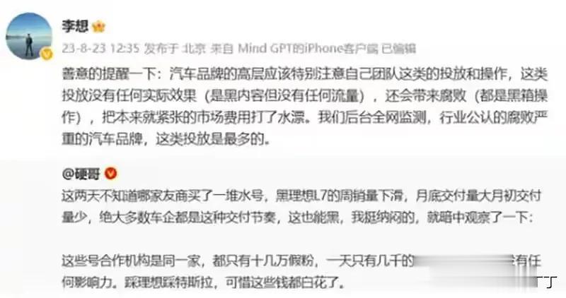 车企的腐败一直存在，李同学竟然能把这事说出来，是好事。我我想说李同学说的事，存在