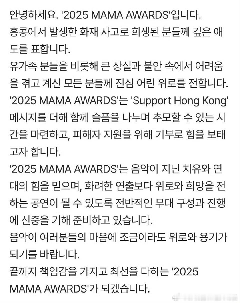 mama官方发布回应mama发布官方回应mama发布官方回应 