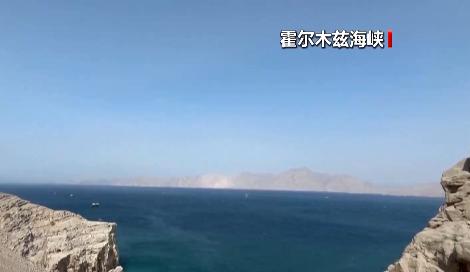 当地时间5月29日，伊朗伊斯兰革命卫队宣布，过去24小时内，有24艘船只在革命卫