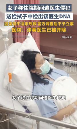 辽宁葫芦岛一名女子遭遇车祸住院，身旁一直无人照料，该院一名医生借着日常查房的机会