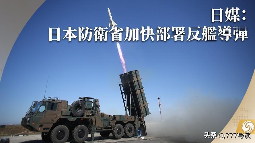 “这可是日本先动的炮。”再掉以轻心可就是我们不对了，它不仅在菲律宾搞实弹试射，还