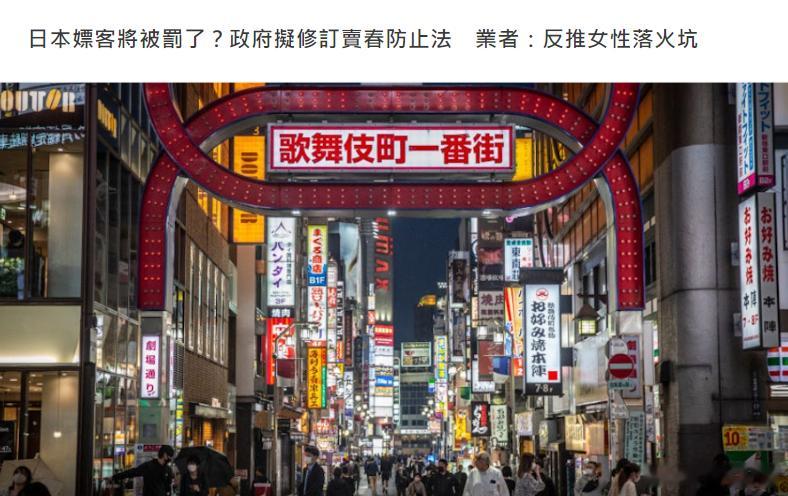 日本法务省近日放出一条不算长、但分量不轻的消息：将在本年度内召开有识者检讨会，讨