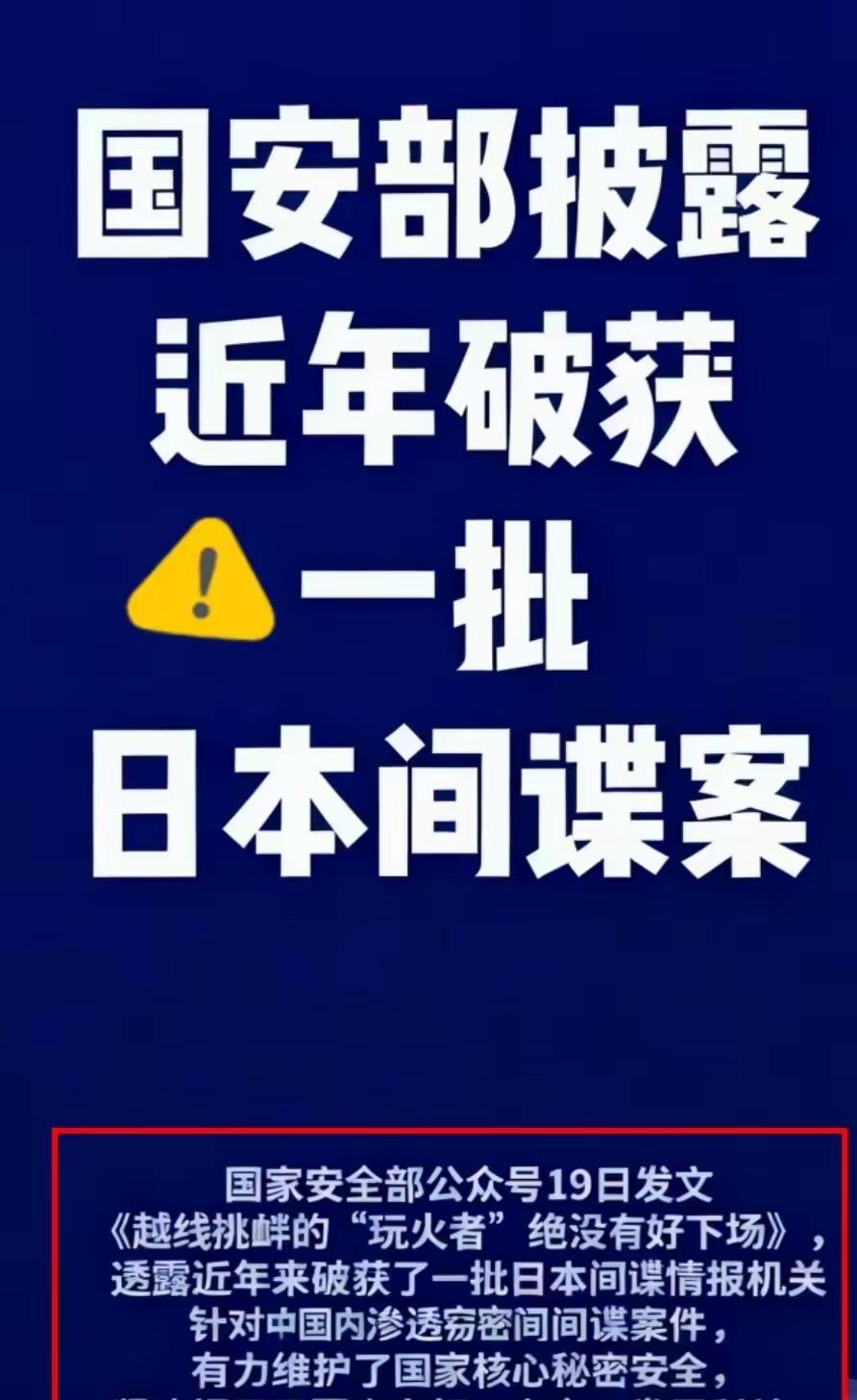现在我们最担心的不是中日擦枪走火，因为我们如今的军事实力对日本是降维打击；也不是