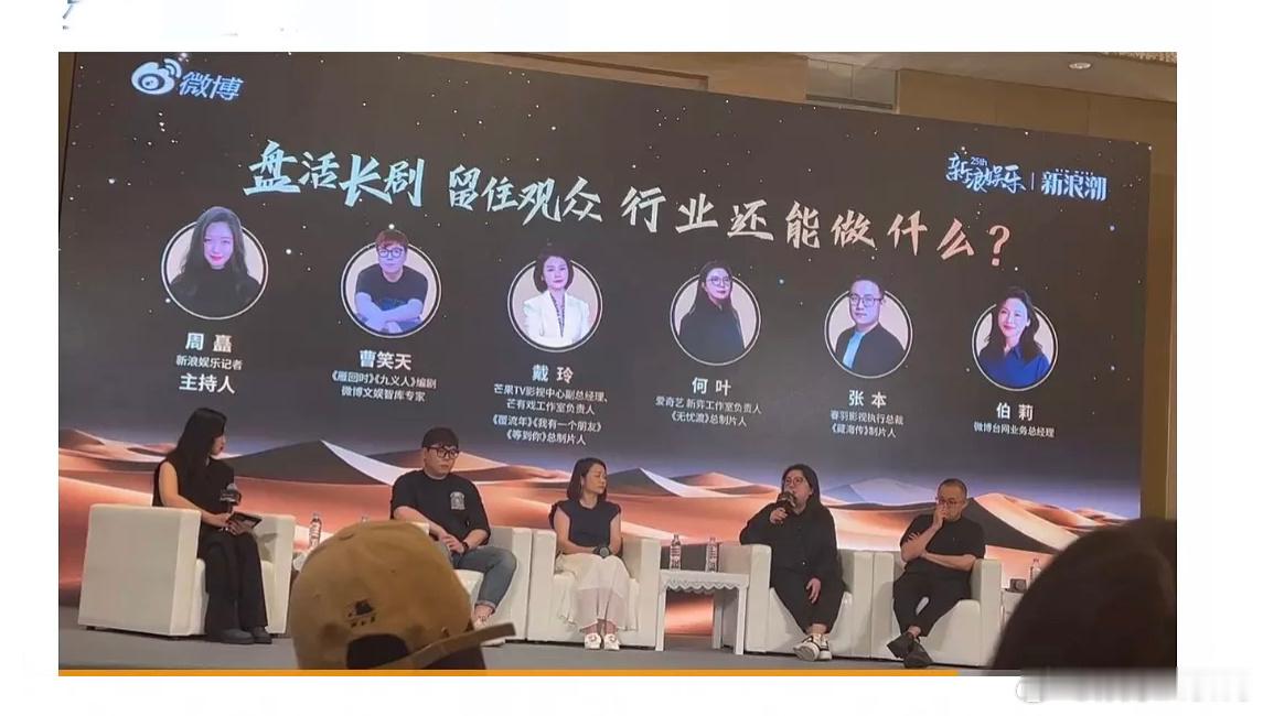 白玉兰特别场，无忧渡总制片人对任嘉伦的演技评价很高，就是因为演得太真实了所以大家