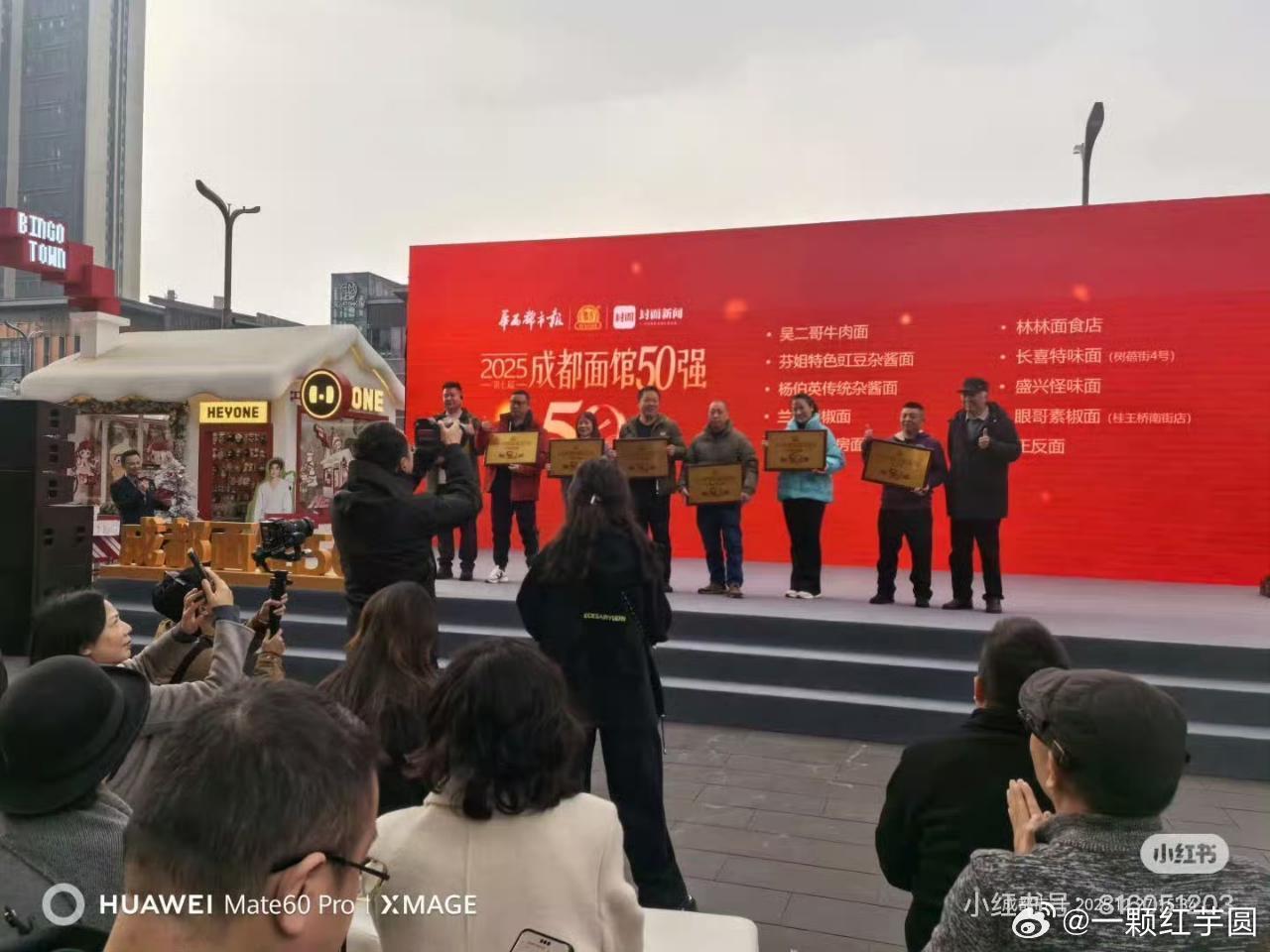 罗云熙 的影响力不止在剧周边卖得好，他回成都爱吃的面馆，获得了“成都面馆50强”