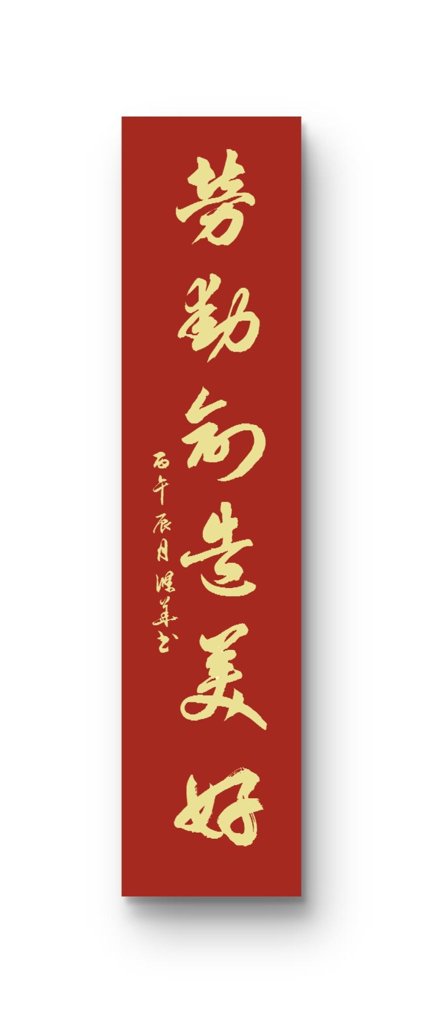 向天下劳动者致敬

晨光里，清洁工挥动扫帚的弧度，与建筑工人垒起砖块的节奏，在街
