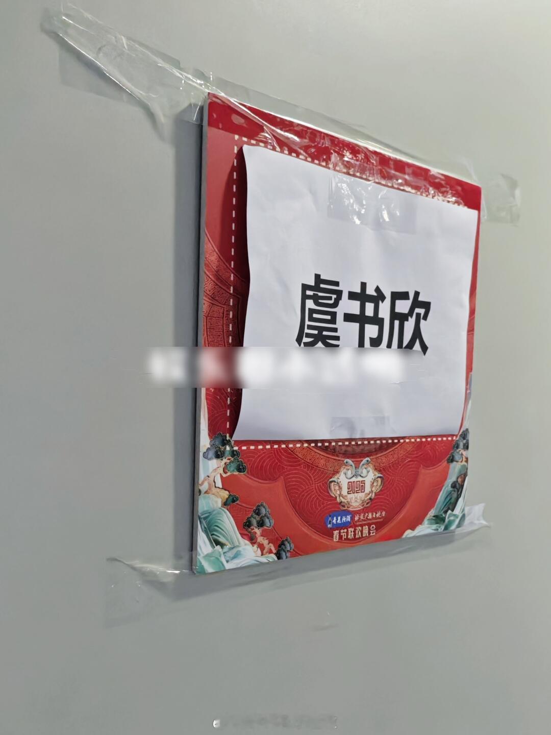 北京春晚的🐱太可爱了捏[抓狂][哈哈][舔屏][舔屏][舔屏] 虞书欣[超话]