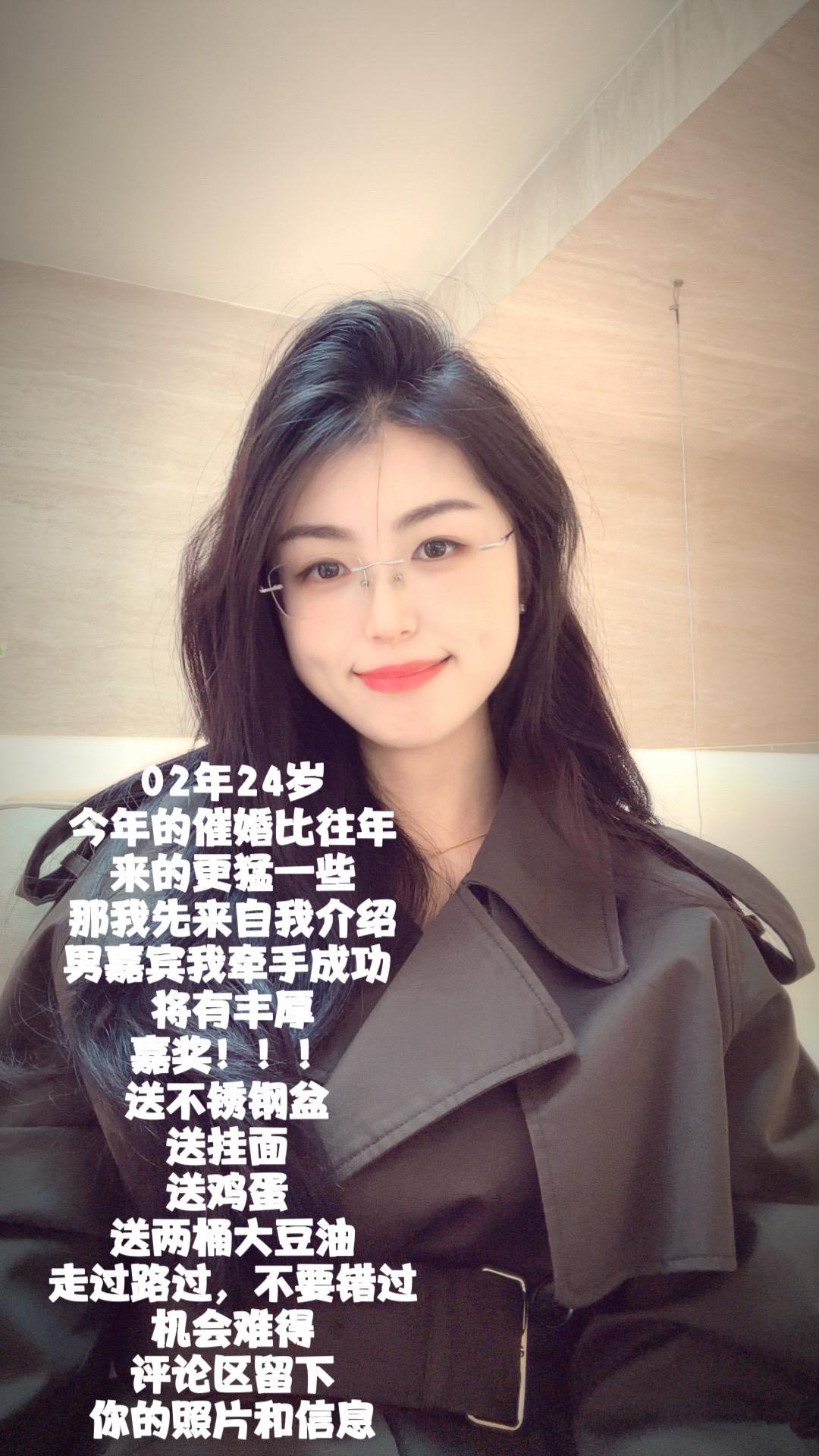 坦诚相待 先让姨谈！哈哈哈