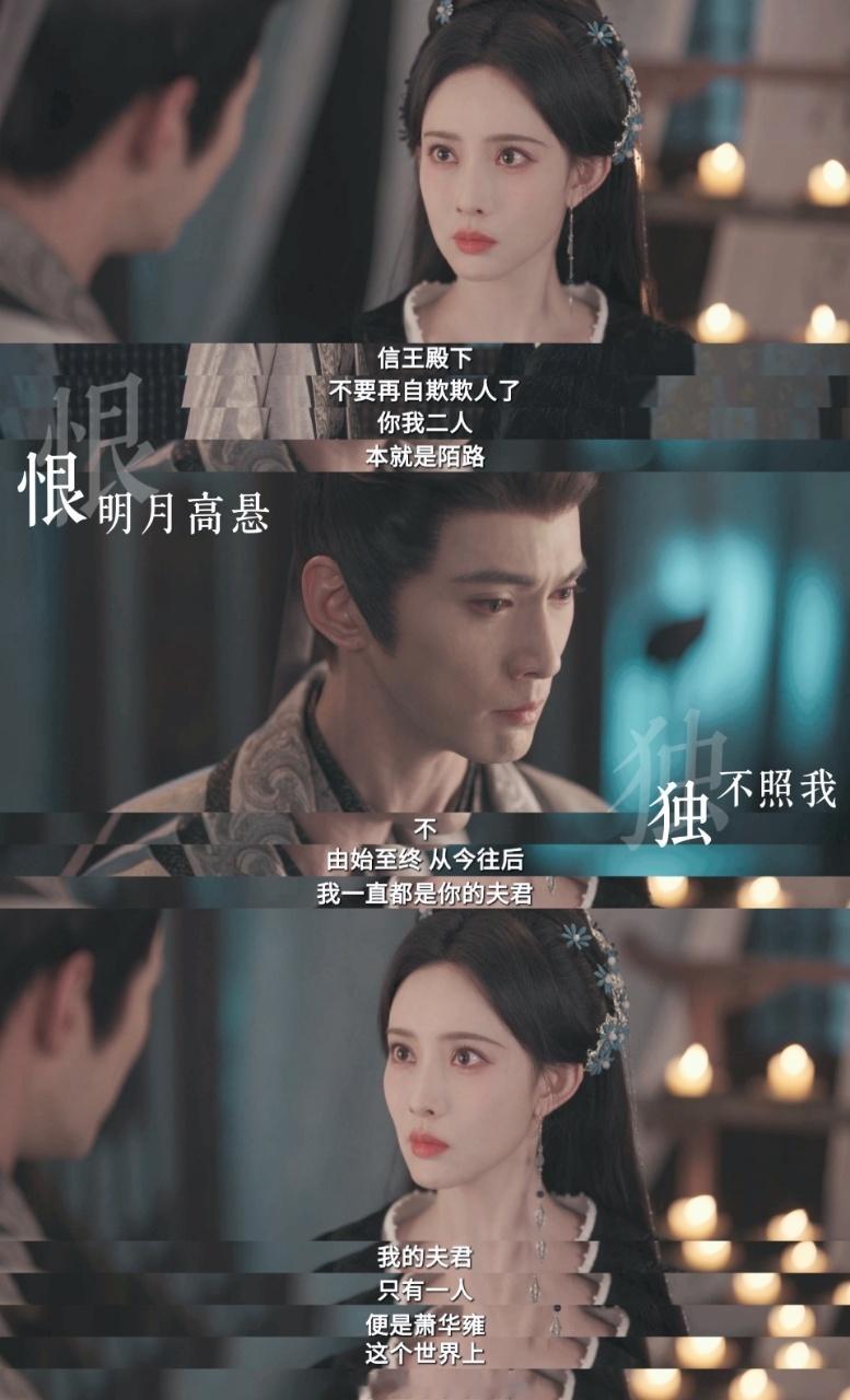 孟子义徐正溪百花杀这一世强行复婚 前夫哥变“现强制哥”，徐正溪这个赛道算是被他走