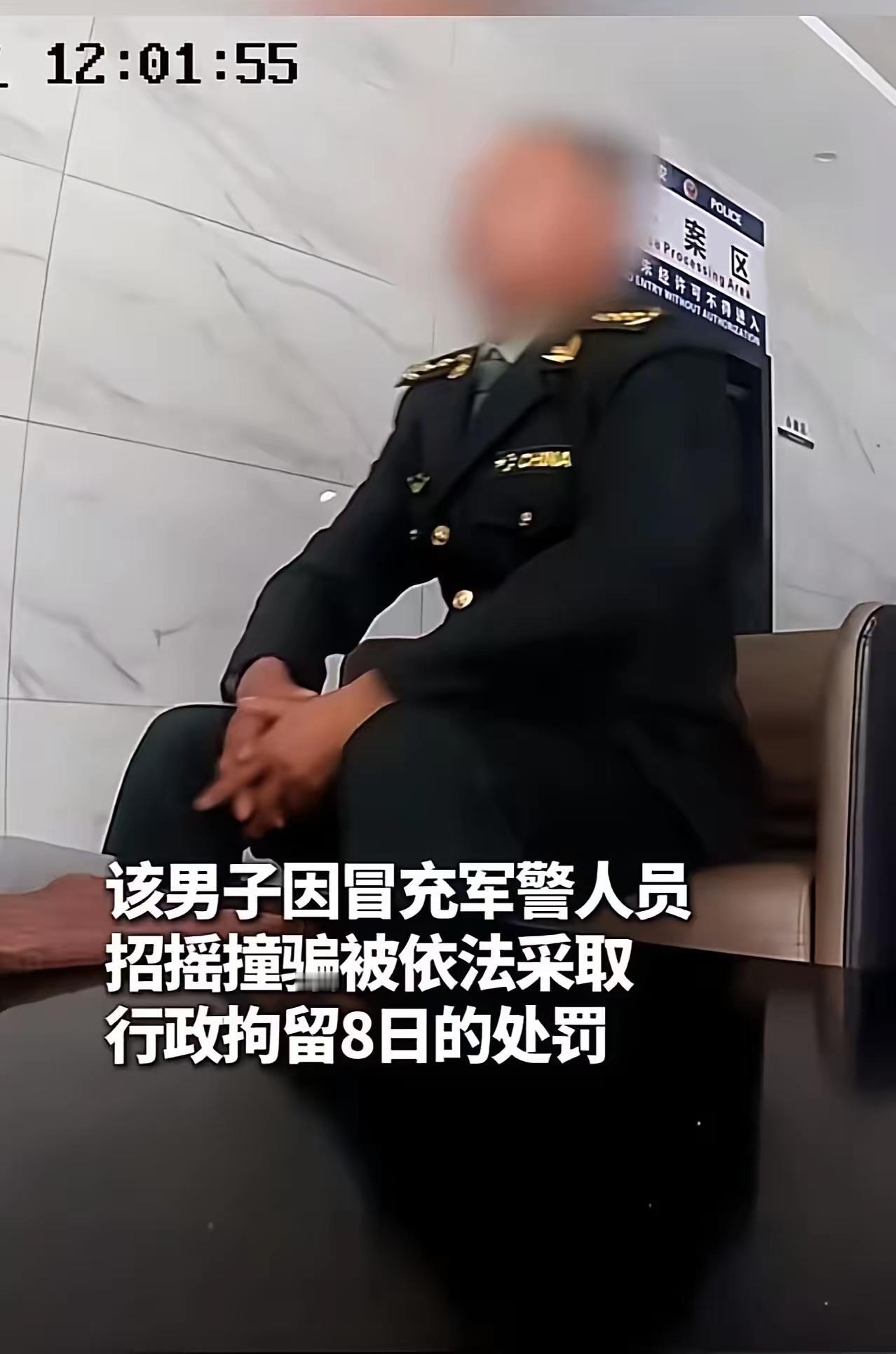 这则新闻故事提醒我们：知识和常识是识破骗局、维护自身权益的关键。何某某假扮“上将