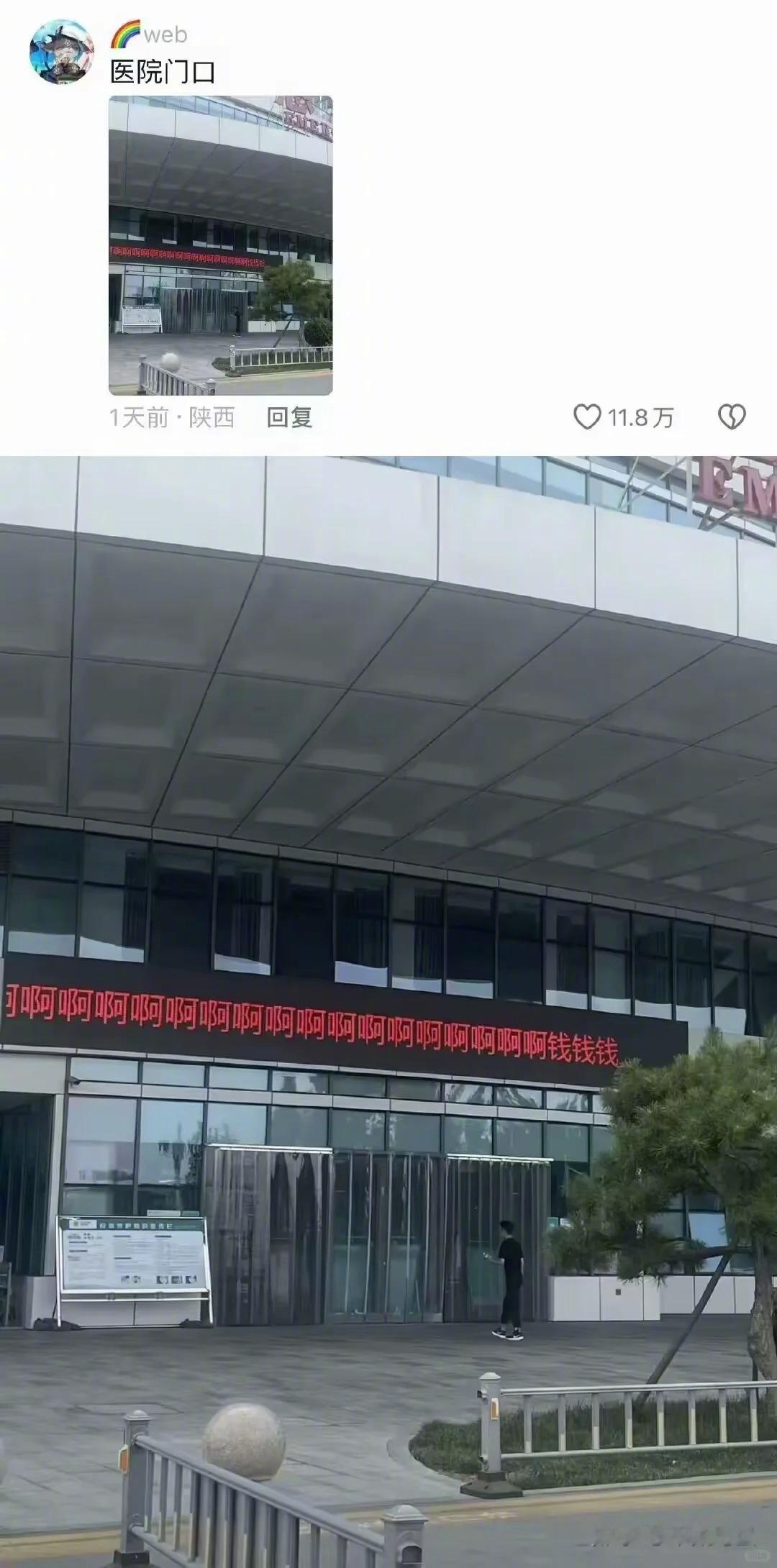 #打工人的容错率超乎想象# 山东人：通知我了吗，我这就没了[摊手][摊手] ​​