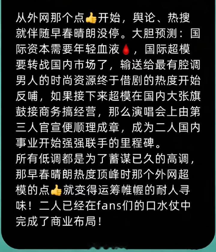 我就这样大接特接刘雯新代言新商务[好喜欢][好喜欢][好喜欢] ​​​