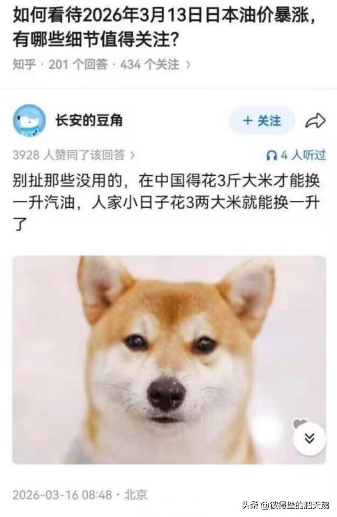 我40米大刀差点抽出来……