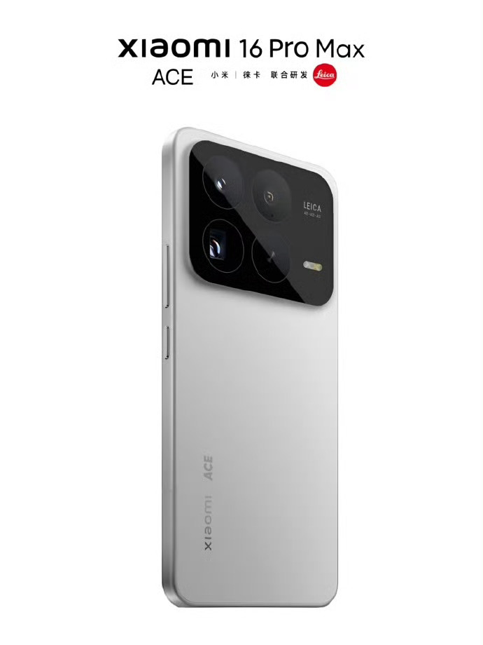 如果小米 16 Pro Max 长这样，你觉得如何呢🤔 ​​​