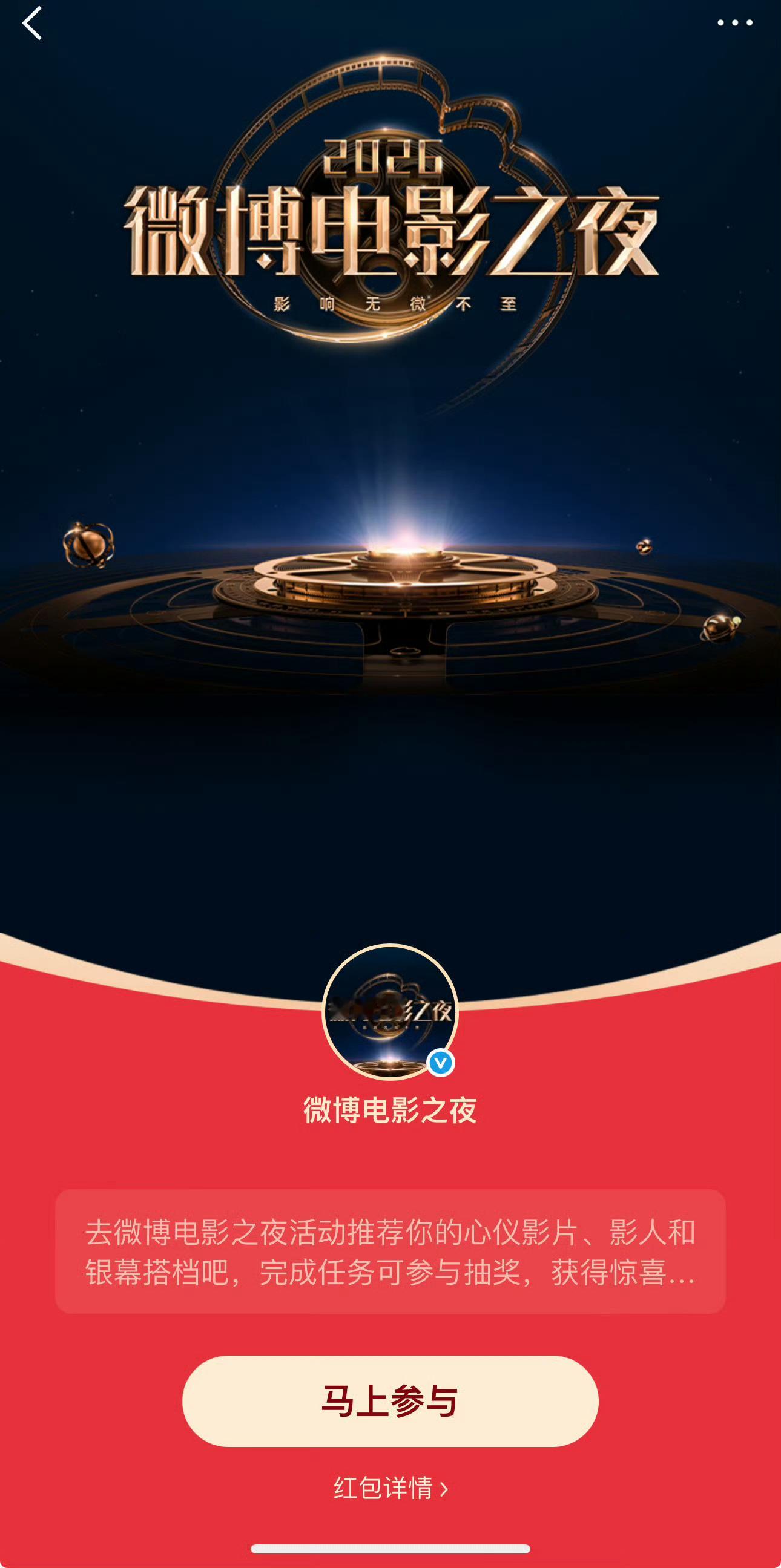关注+复制本条＋图片发博!发完看最新微博拆红包🧧中了留评 快艾特好友一起来瓜分