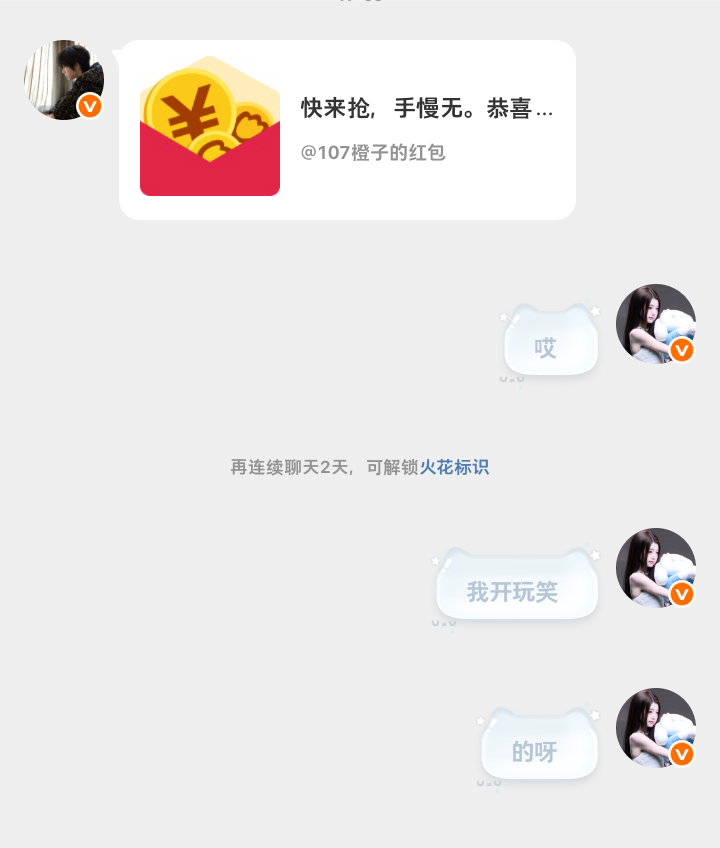 哇 ​​​