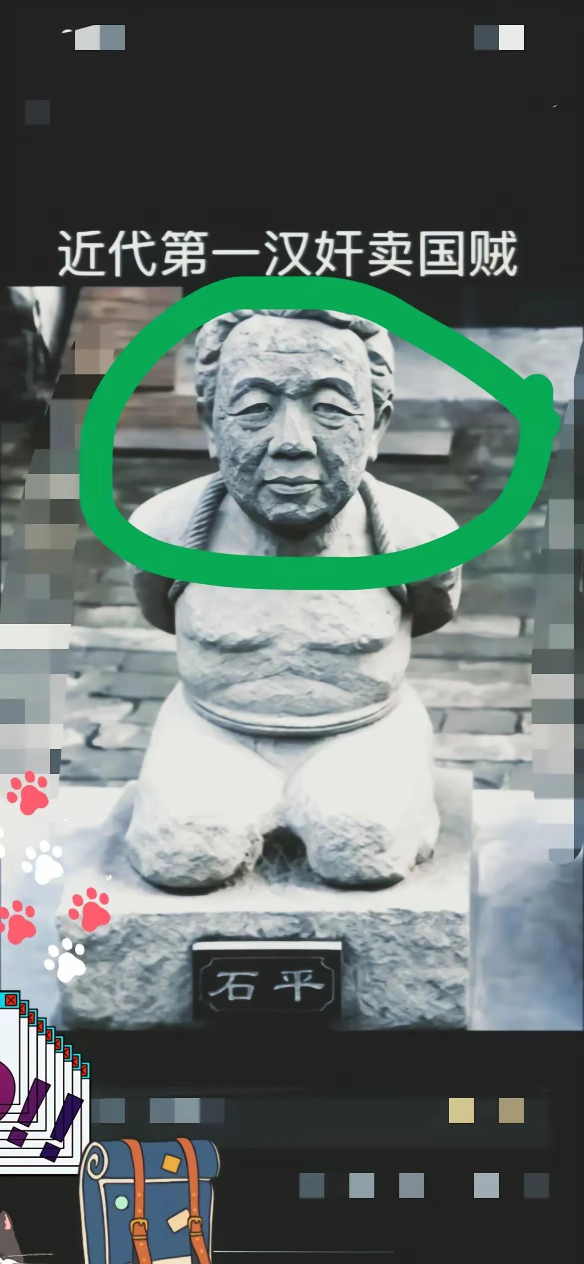 差评！把石平刻的太好看了！石平不配这么好看的脸！

不知道这是哪个才子网友刻的？