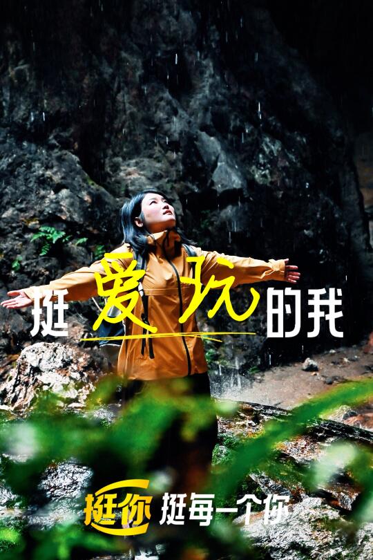 挺爱玩的我🏔️误入广州侏罗纪公园