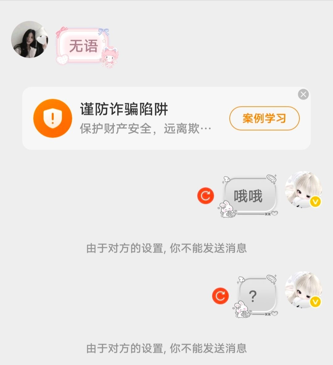 滚不滚我讨厌你​​​