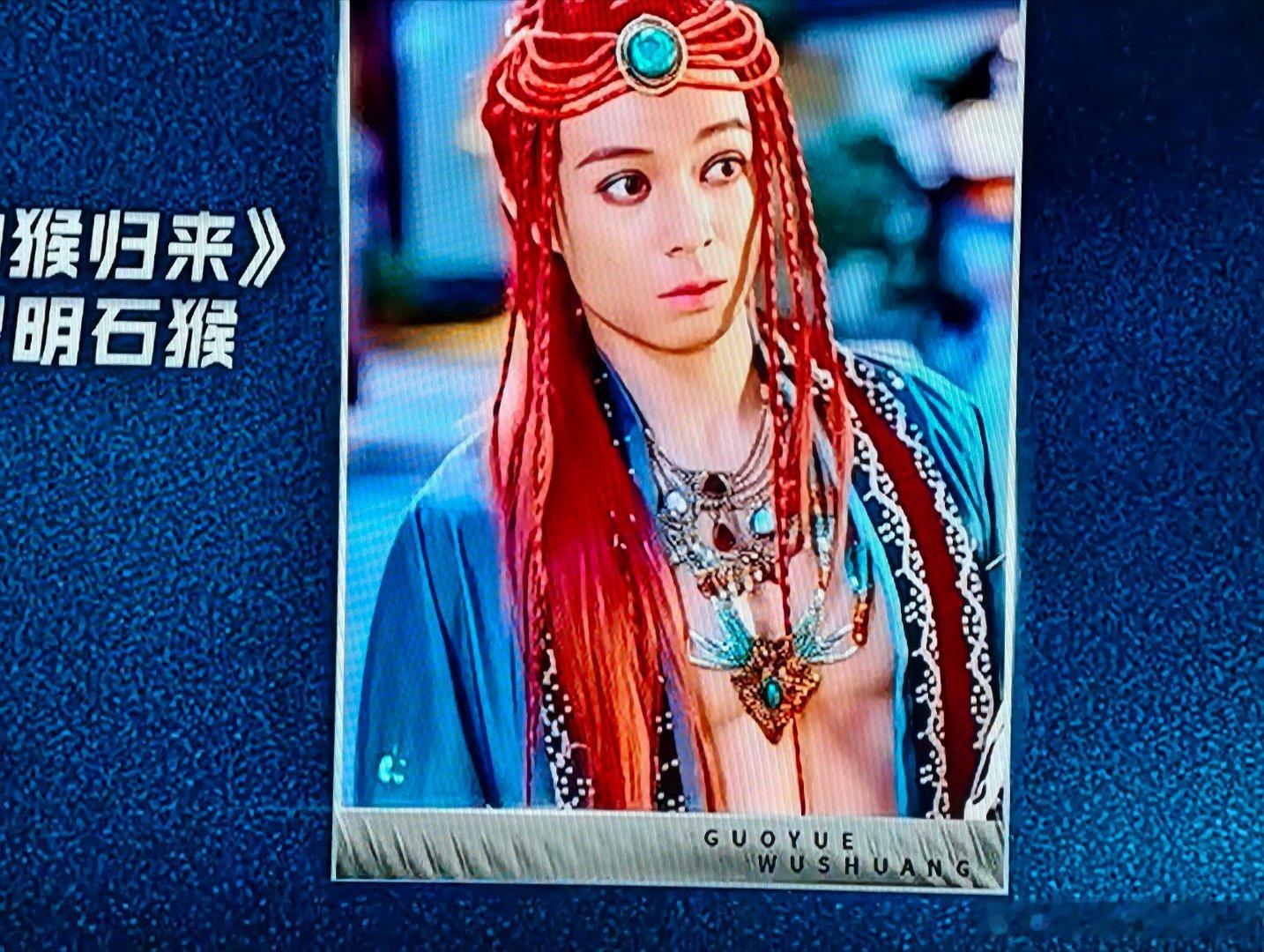 周柏豪波斯造型和迪丽热巴撞脸国乐无双男生搞这种浓颜系异域妆造，居然能美得这么有攻