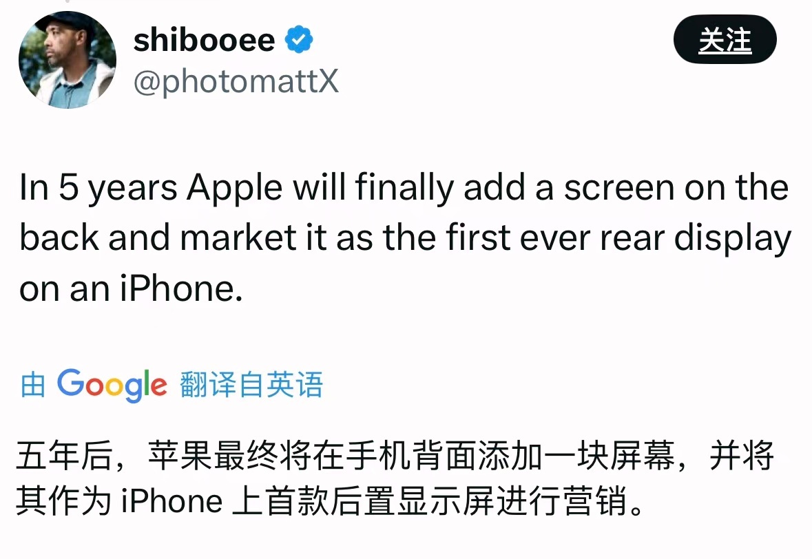 小米17Pro 黑色版iPhone17Pro 笑死我有点傻傻分不清楚了，看国外网