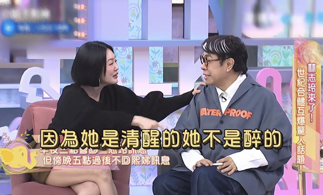 小S复出，蔡康永上节目陪伴，访谈嘉宾是昔日“对头”林志玲，大家的善意都在不经意间