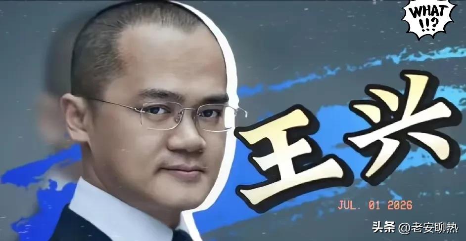王兴现在最恨的，应该不是马云，而是刘强东！！！
 
​​如果没有京东去年搅局外卖