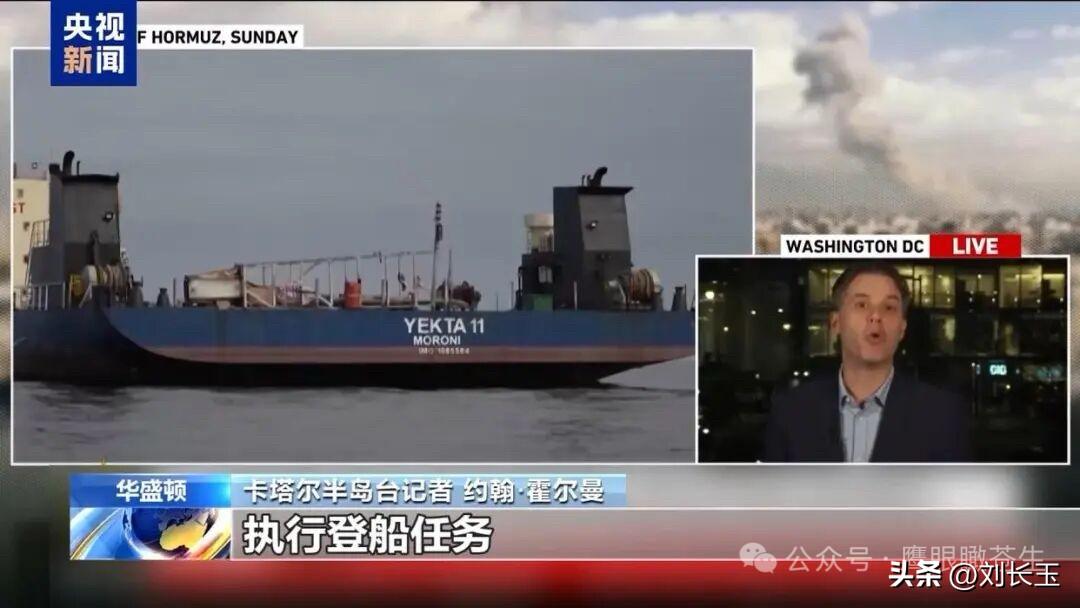 美国海上封锁伊朗，超15艘美军舰已到位，伊朗港口以及波斯湾、阿曼湾和阿拉伯海部分