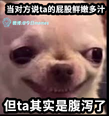 溜边吸（9gag）今日meme今日memes