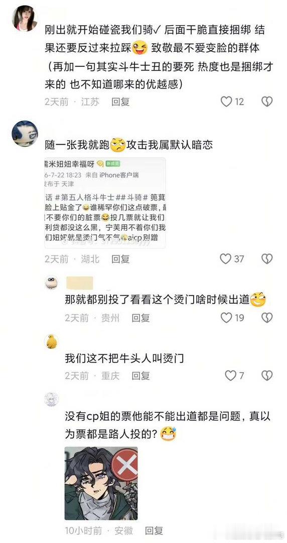 分享图片 