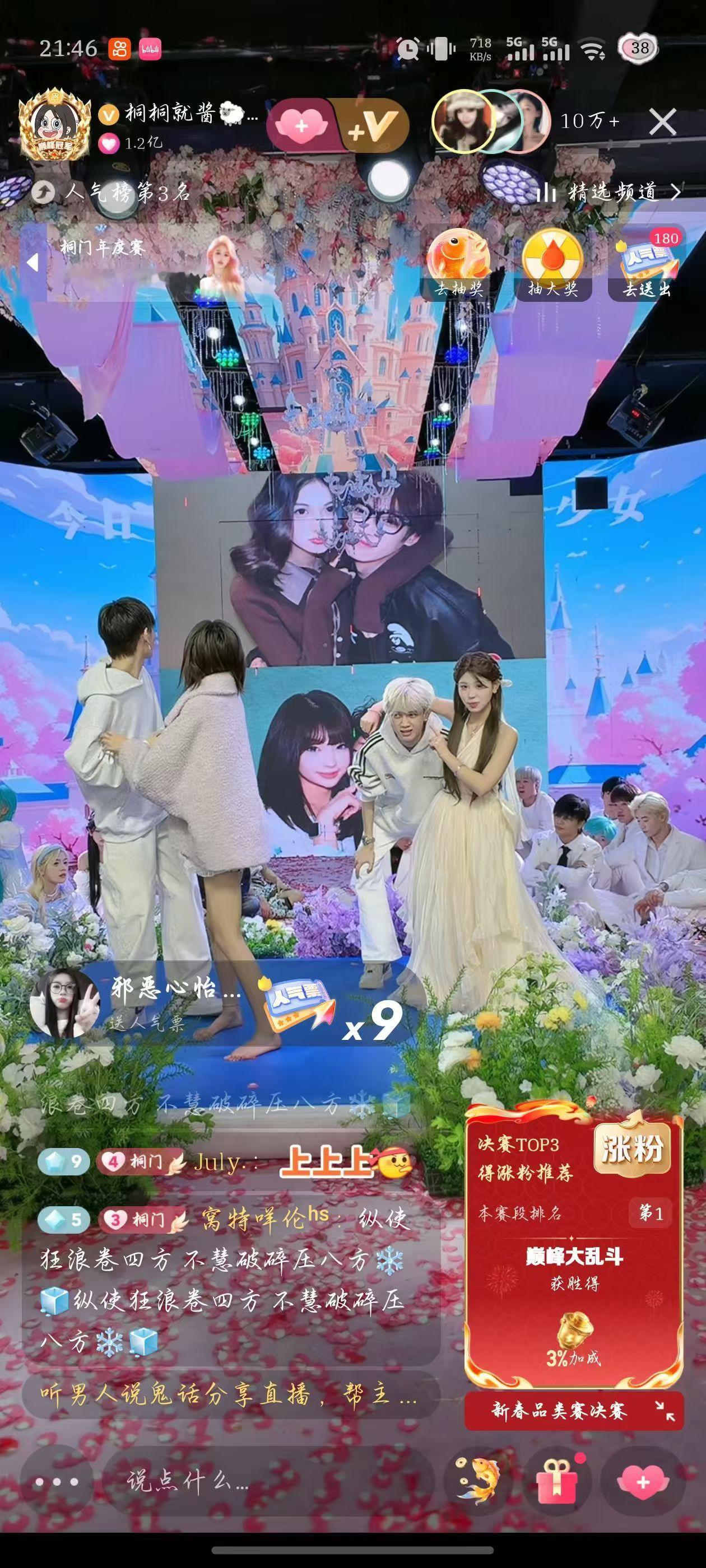 这是干嘛  不提梓渝就没流量是吧