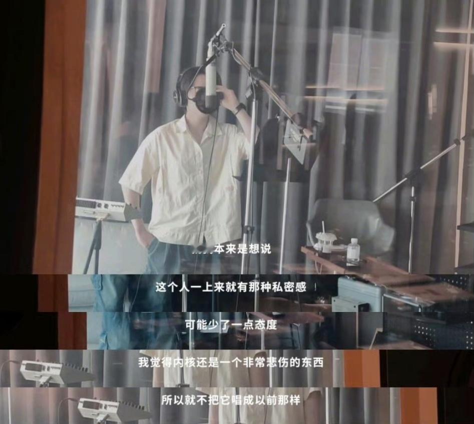 张新成 我是个比较拧巴的人 不要内耗 做你自己就好了 开心就好了 ​​​