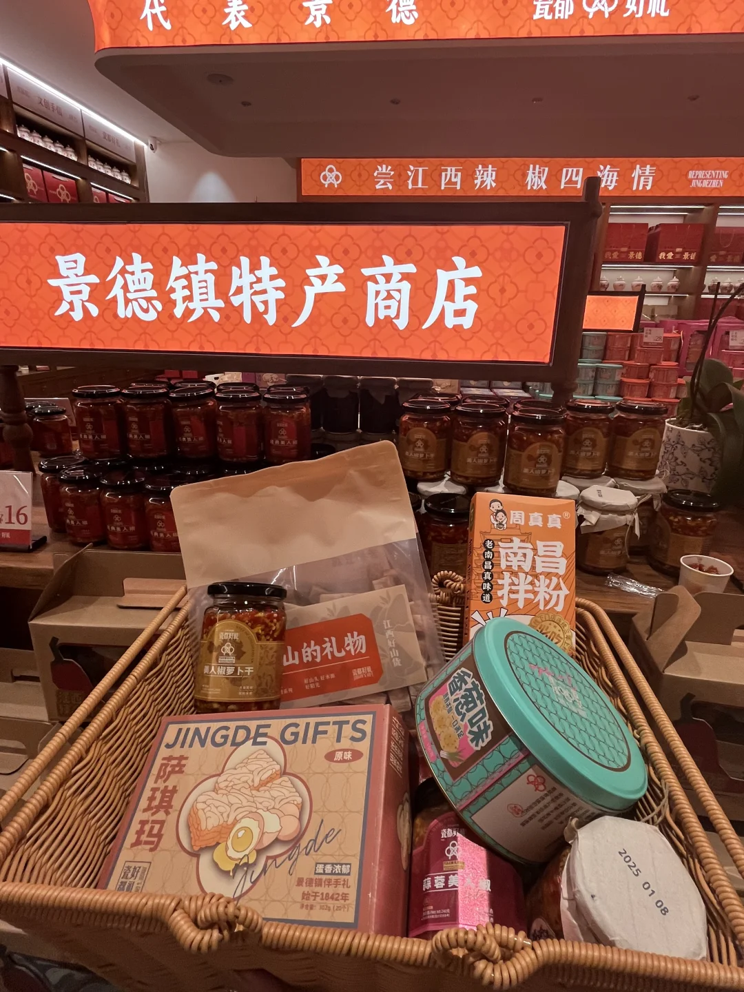 景德镇买特产！我只去这一家！！！