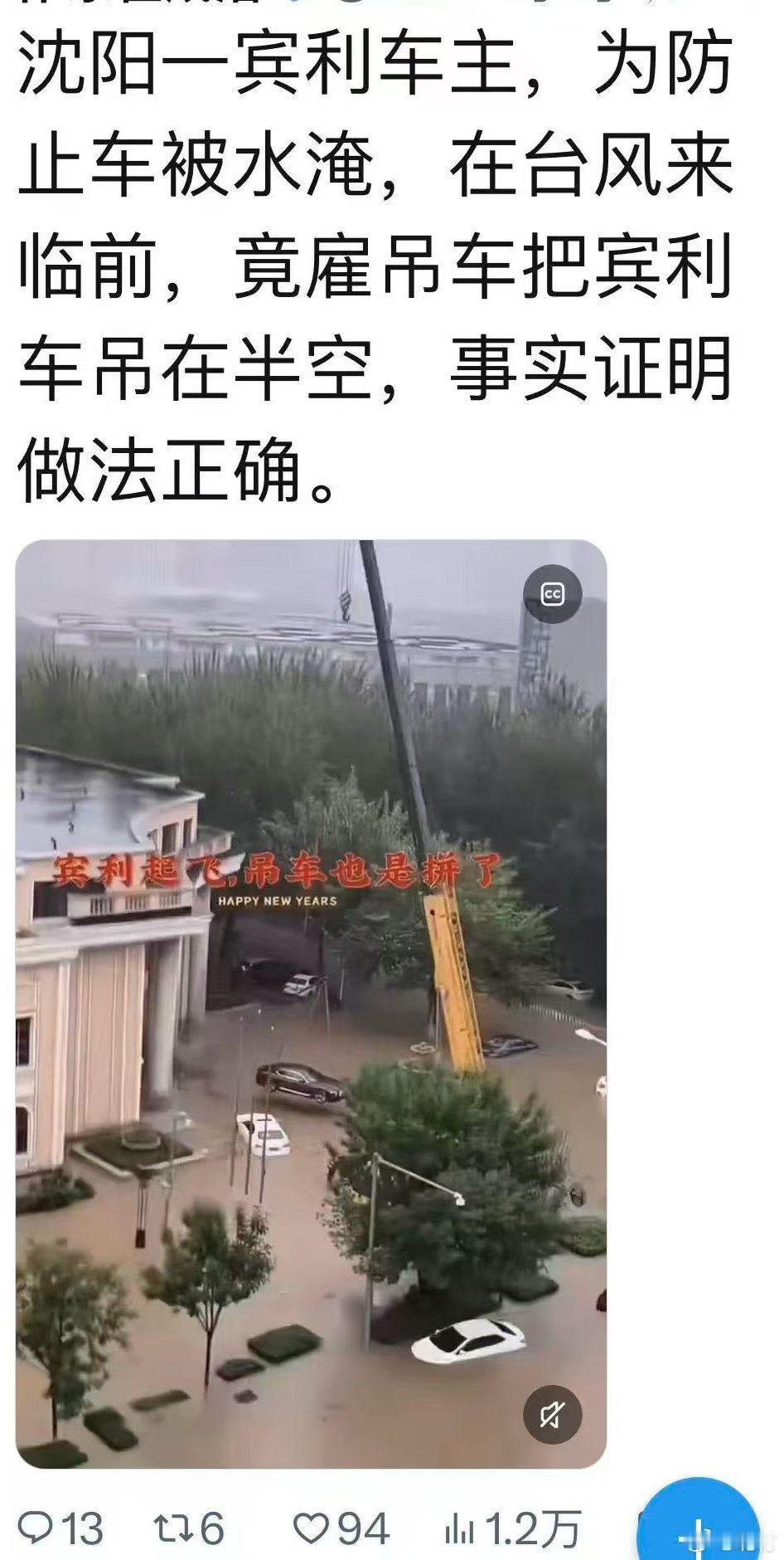想法大胆 
