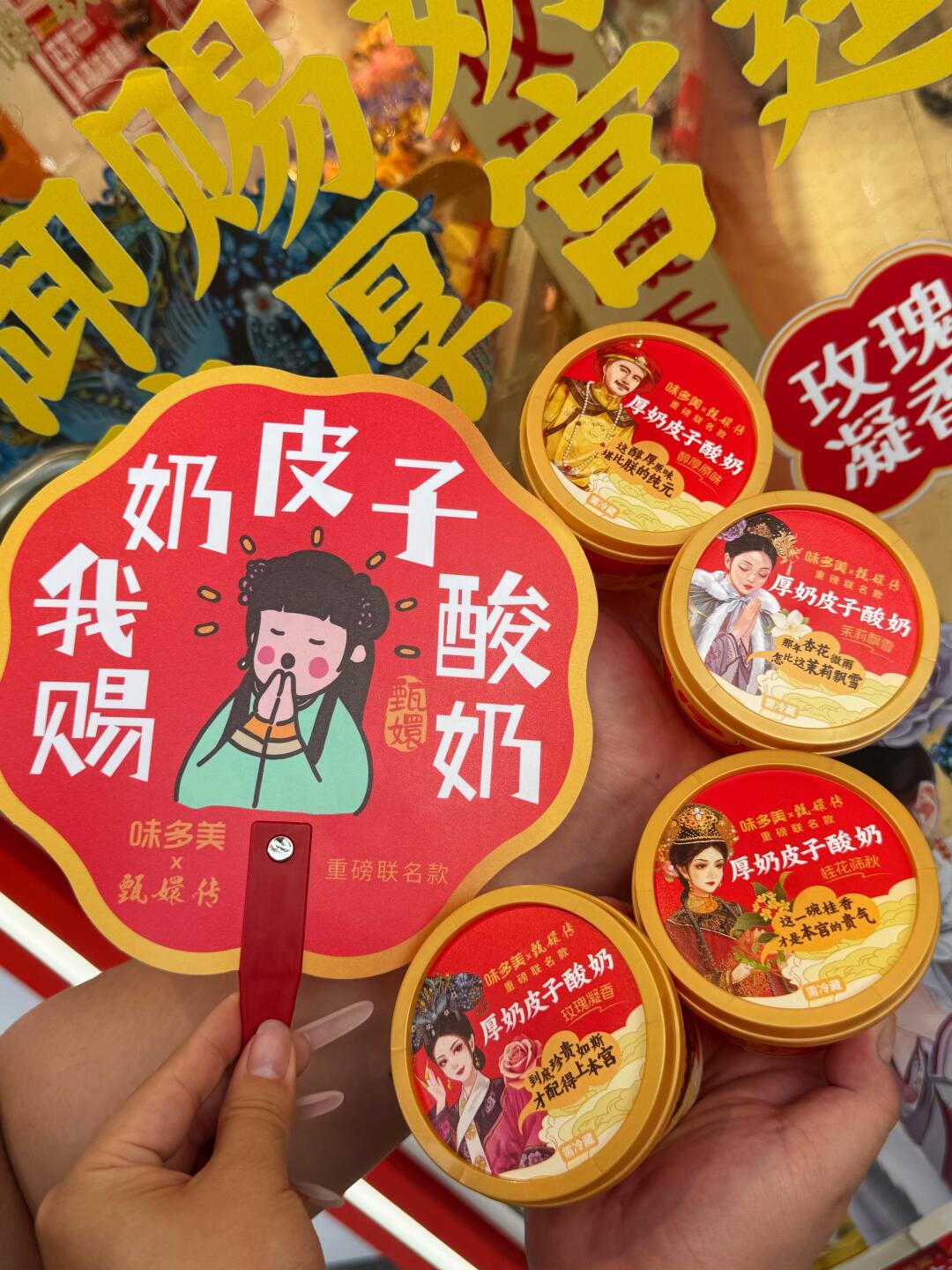 娘娘同款我喝到啦❗❗