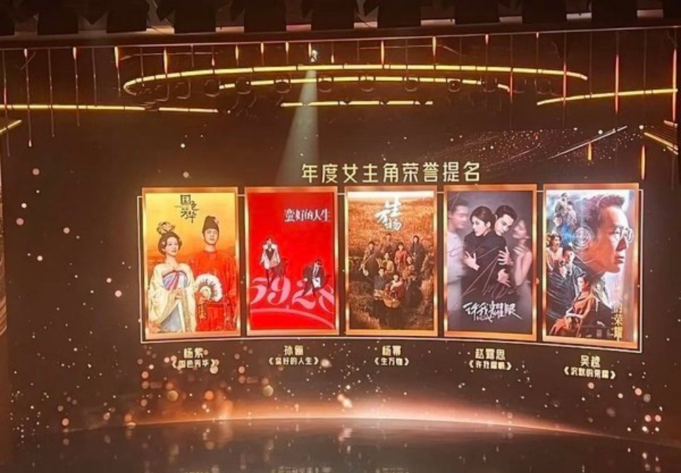 选吴越的话，不用在提名里这么铺垫