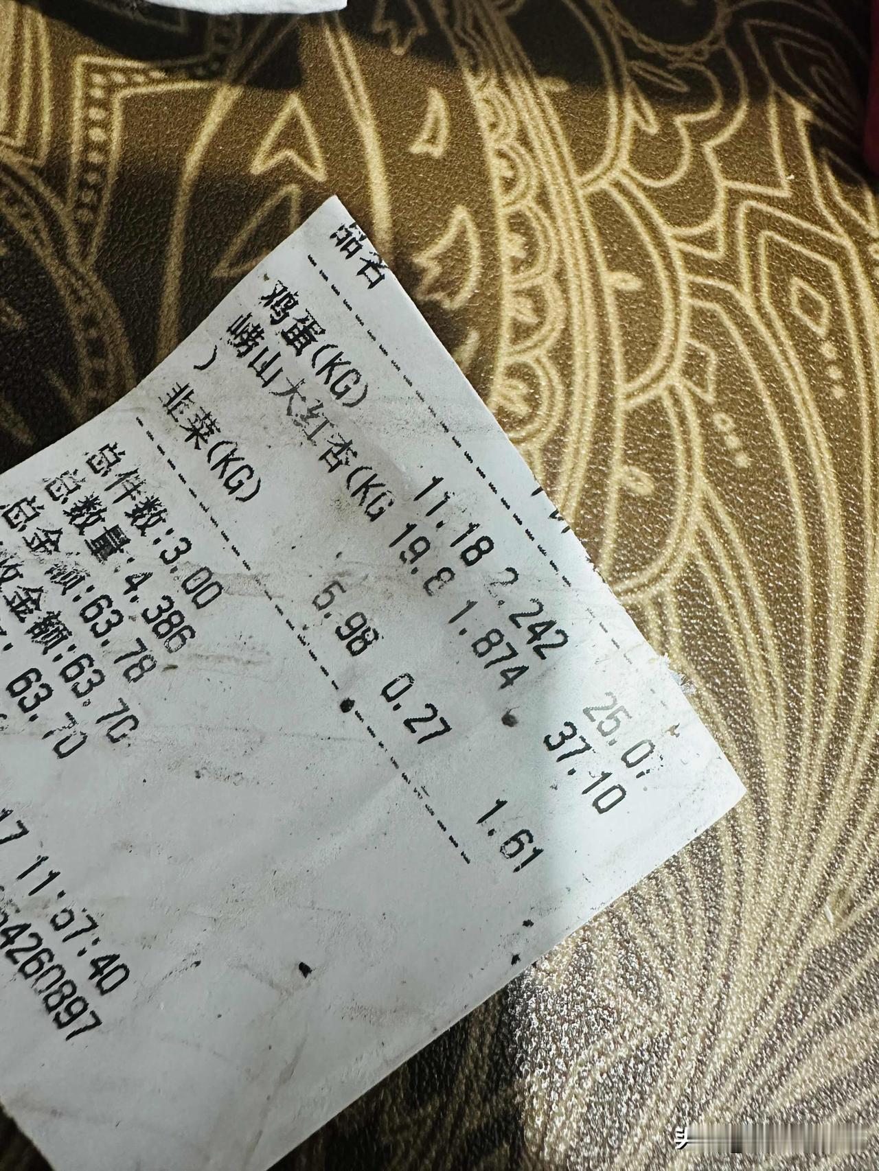 我说我今天买了一点东西花了63块钱
有位哥们私信说：“不吹能死？”
真要命了，怎