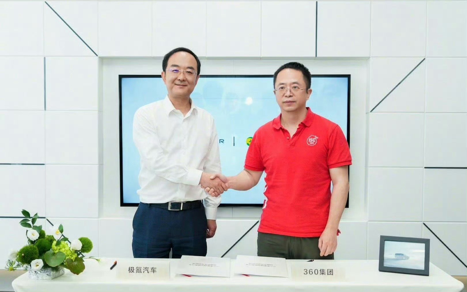大疆、阿里或者华为都是不错的选择对象，选了个360…消费者对数据安全的感知是很弱