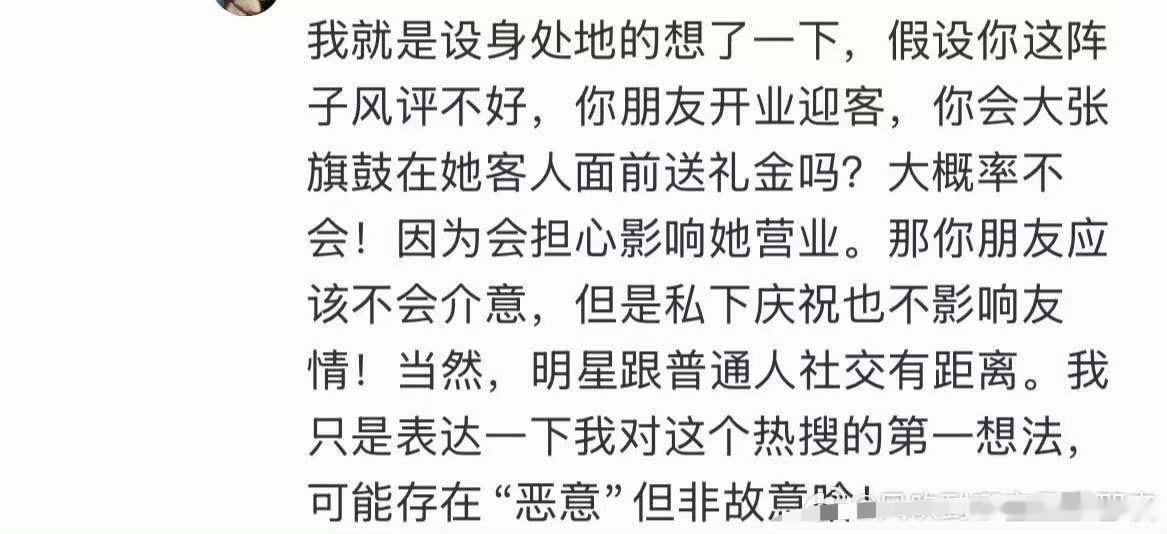集中精力先做好莫离，白鹿粉丝专注叶璃，网传瓜别被带节奏了更别讨论谁演男主，今天y