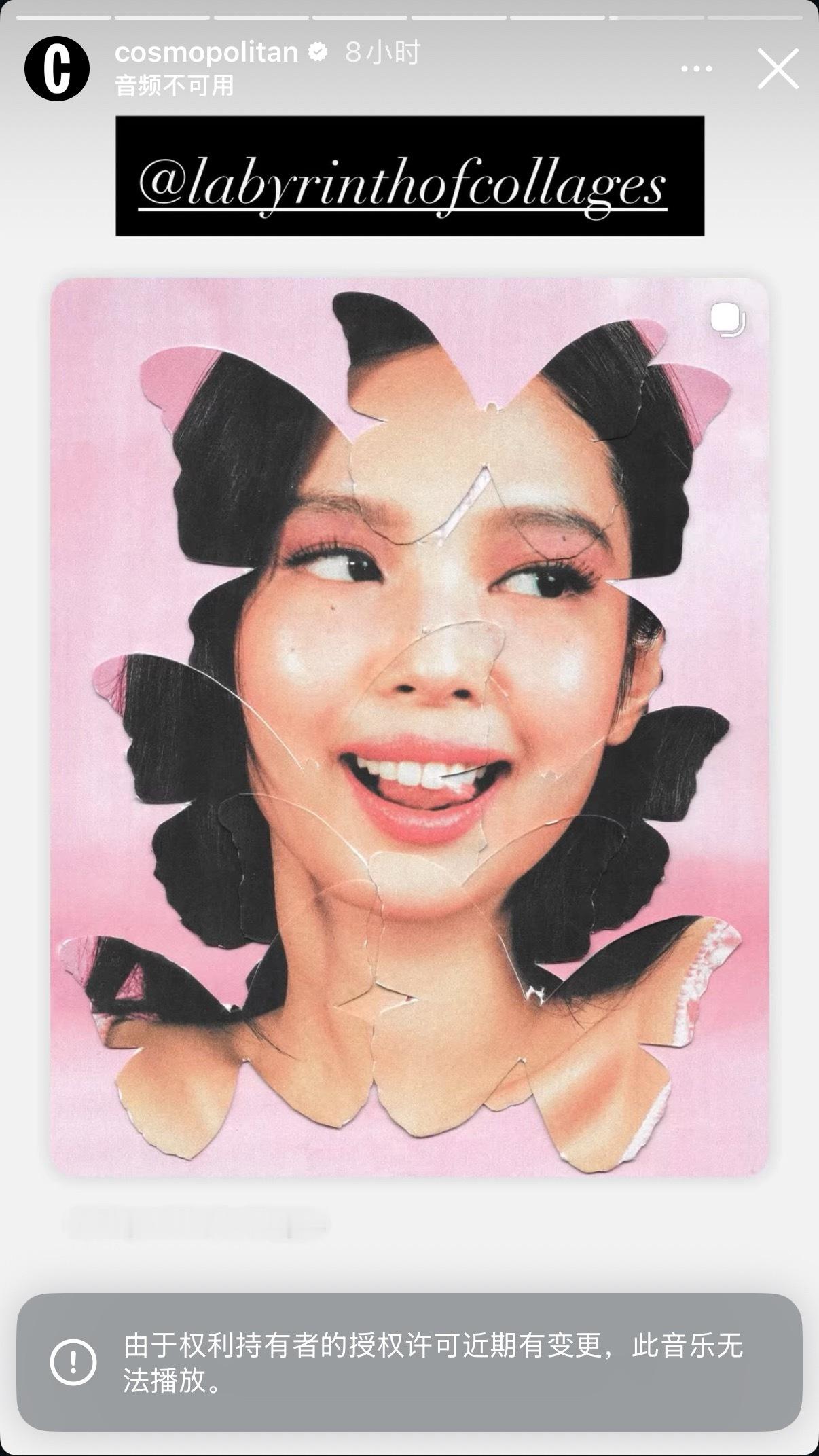 cosmopolitan更新了一组粉丝制作的本期Jennie秋季刊的艺术作品je