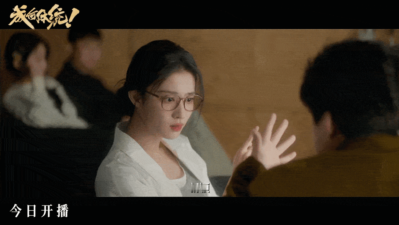 王楚然这款朕在宫中从未见过王楚然这款庾晚音太戳人！反套路宫斗+职场思维，可萌可飒