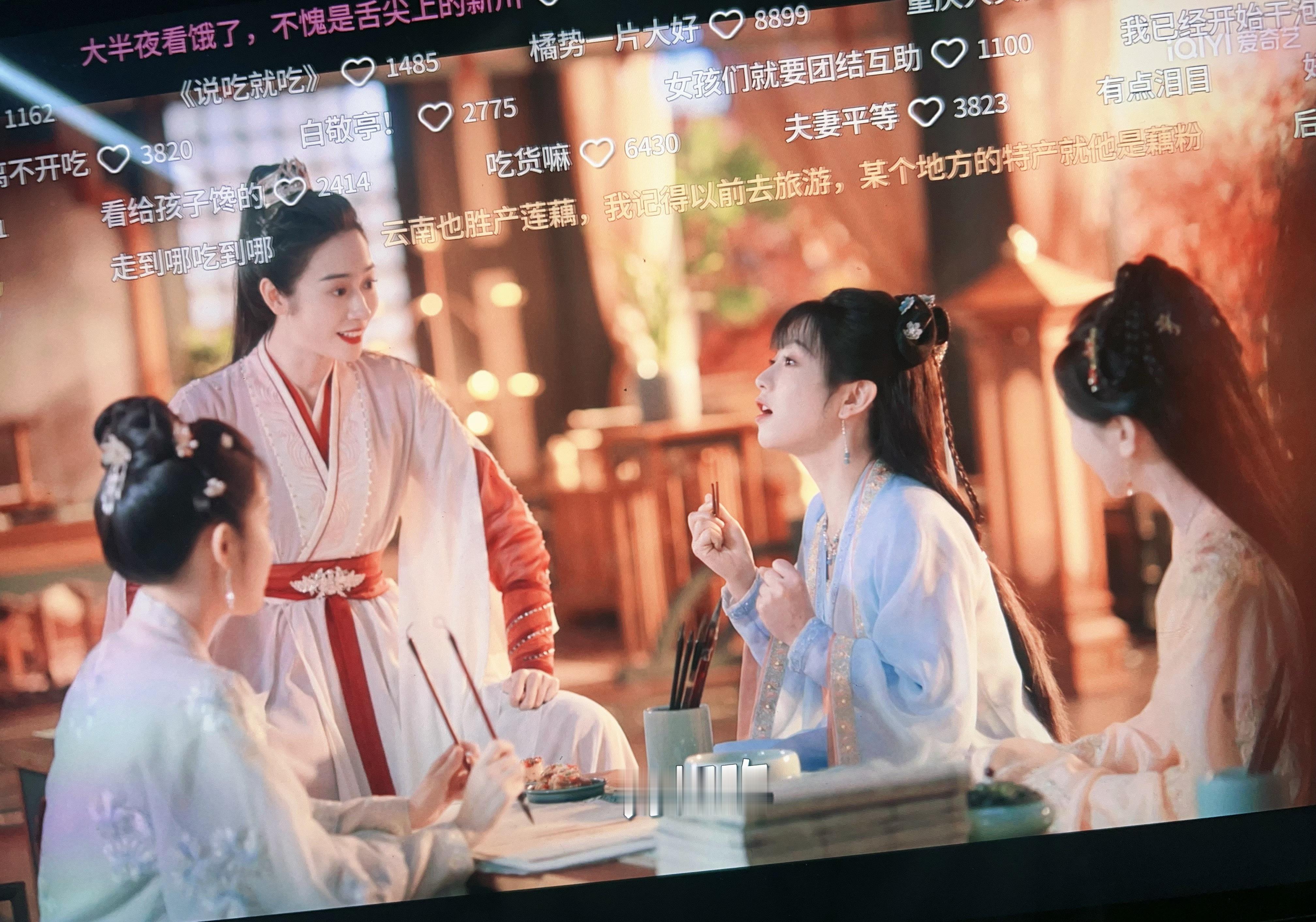卿卿日常走起～