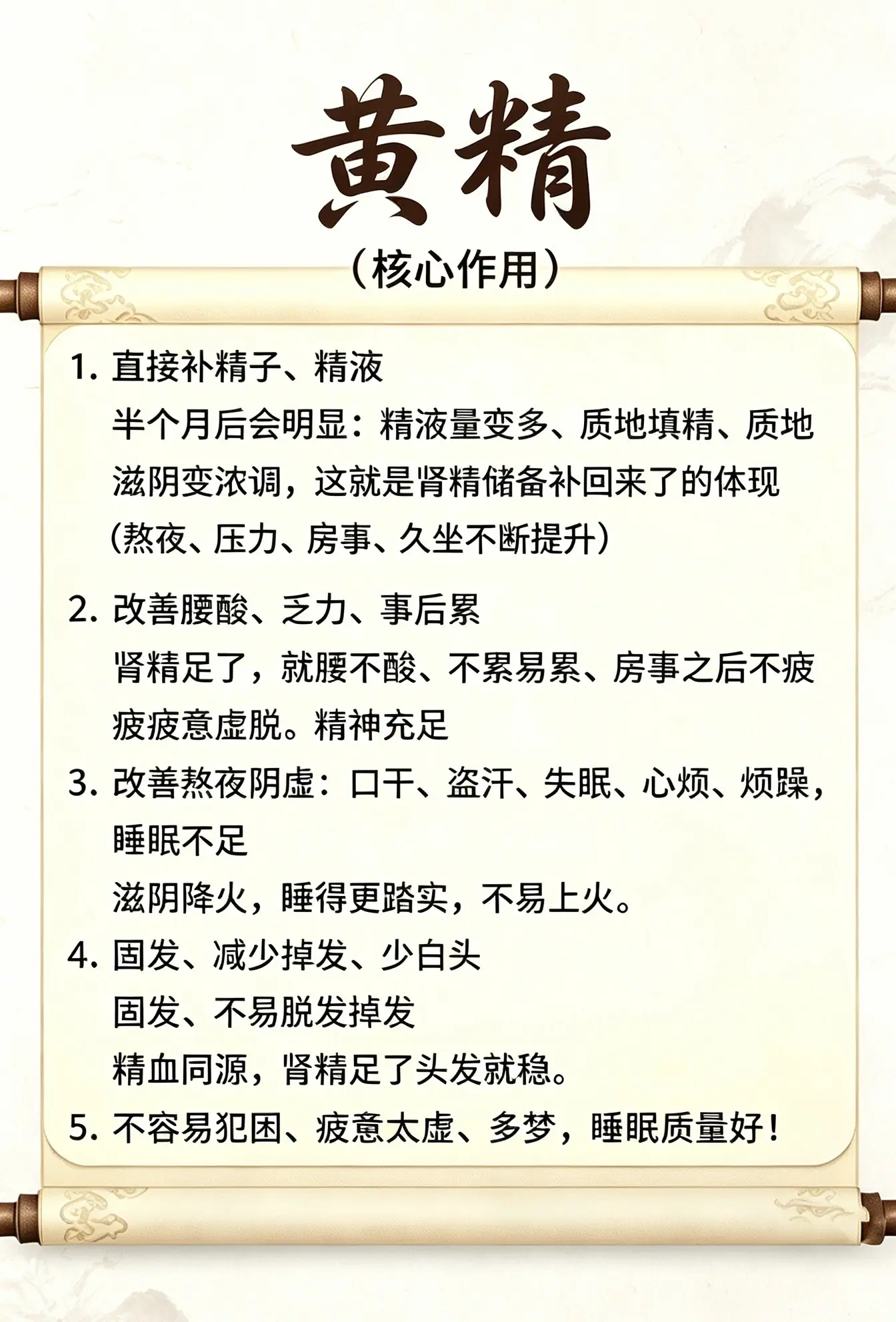 这下我全明白了