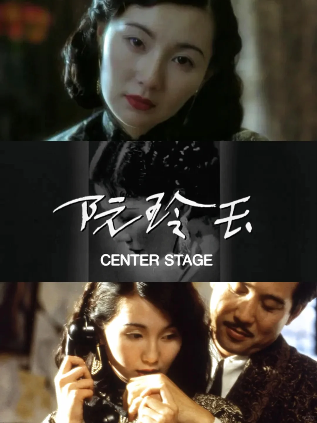 张曼玉已经人戏不分了。。